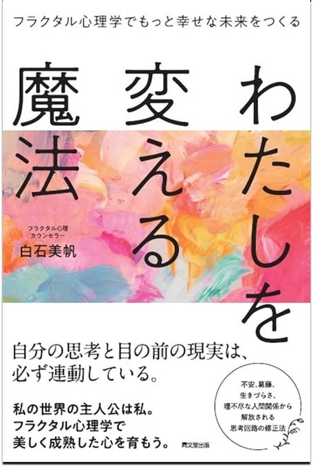 満席になりました※【3階アカデミック・ラウンジ】書籍刊行記念 白石