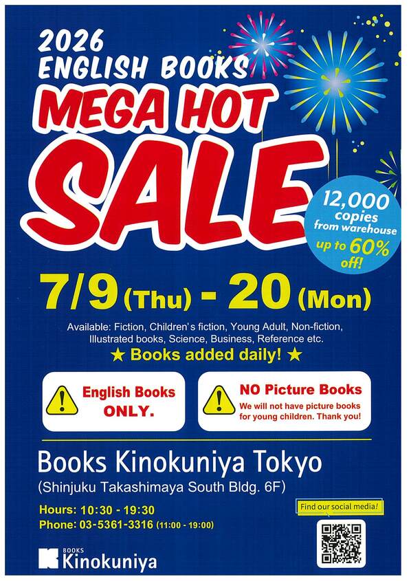 2026年 夏のフランス書市 6月25日（木）～7月5日（日）@Kino_BKT｜Book