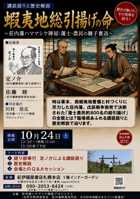 ◎【2階】金属バット『40×40 ドキュメント金属バット 』（大洋図書