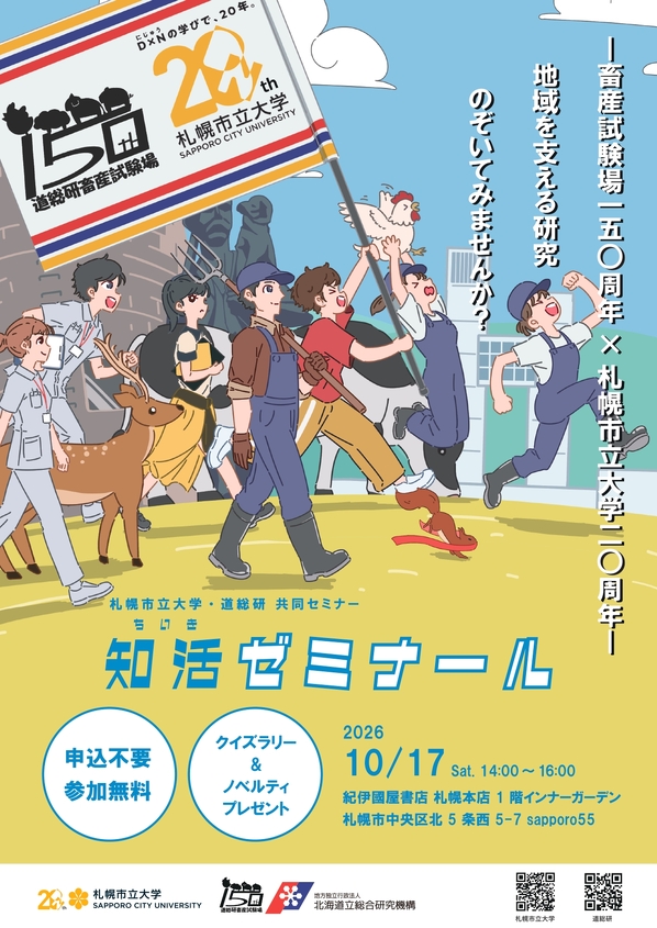 KADOKAWA『おしえて！ギャル子ちゃん 6巻』発売記念！鈴木健也先生